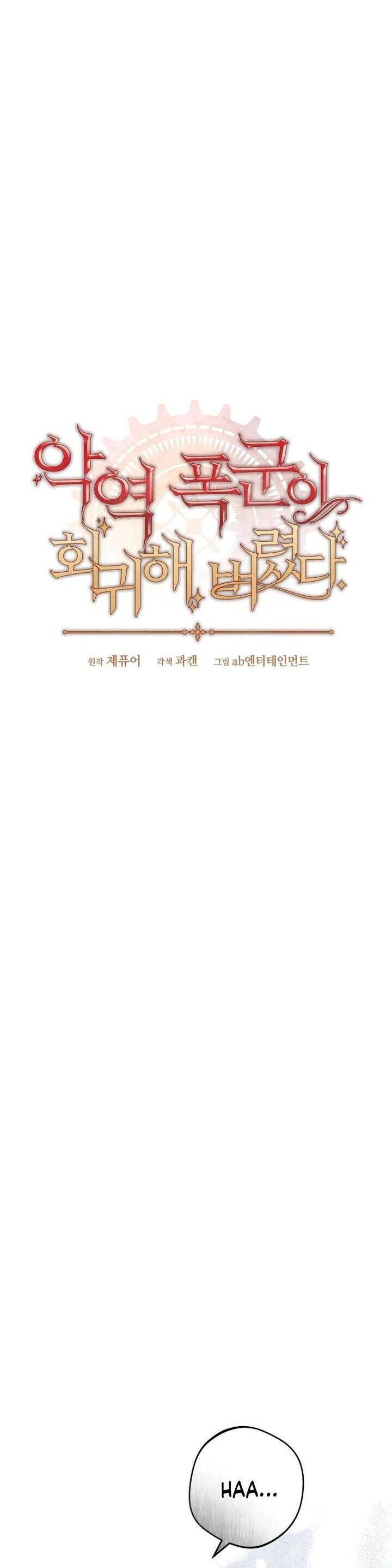 Bạo Chúa Độc Ác Trở Lại - chap16 - Trang 31